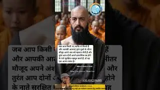 आत्मा का रिश्ता कैसे पहचाने? Signs of Soul Connection #day