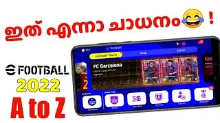EFOOTBALL 2022 MOBILE GUIDE MALAYALAM (അറിയേണ്ടതെല്ലാം PES 2022)