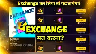 INCUBATOR EXCHANGE EVENT FREE FIRE|FREE FIRE NEW EVENT|FF NEW EVENT|INCUBATOR STONE ✨✨⚡⚡