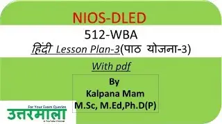 Hindi Lesson plan-3 with pdf WBA 512