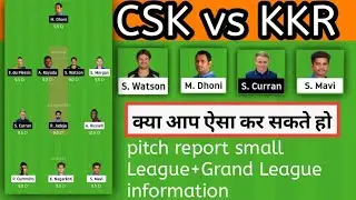 KKR VS CSK IPL MATCH,KKR VS CSK Grand League Team,KKR VS CSK DREAM11 TEAM,KOL VS CSK,KKR VS CSK,