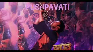 shake it pushpavati ⚡