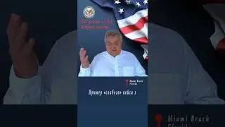 Пример &laquo;слабого&raquo; кейса 1. #политическоеубежище #убежищесша #асайлум #иммиграциявсша