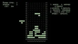 #Original #Tetris #Gameplay #1984