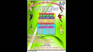 SUKUNBURU (MARANG HADA ) KHUNTI JH FOOTBALL TOURNAMENT 2025 #footballturnament