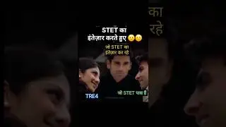 STET 2025 Notifications #shorts #shortvideo #ytshorts #biharteacher #stet