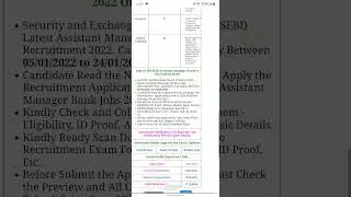 SEBI Grade A (Assistant Manager) Online Form 2022