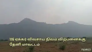 116 acers agri try land sale theni district 
