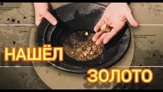 Gold/ENG SUB/ЗОЛОТО В ПОЛЬШЕ/Драгоценные камни #easyupe