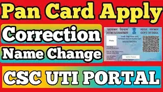 csc uti pan card name correction 2021 | Pan Card Name Change Kaise Kare | CSC UTI CORRECTION ONLINE