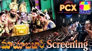 N.T.R Birthday Celebrations at Prasad Imax PCX Large Screen #mayabazaar special Screening