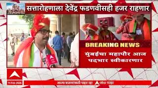 Navnath Ban on BMC : मुंबईकरांनी देवाभाऊंना आशीर्वाद दिले, महापौर आज पदभार स्विकारणार