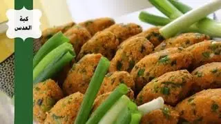 كبة العدس  الديرية 👍🏻🌟- Vegane Linsen Frikadellen💫