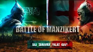 Battle of Manzikert 1071 | Sultan Alp Arsalan vs Romanos | Islamic History