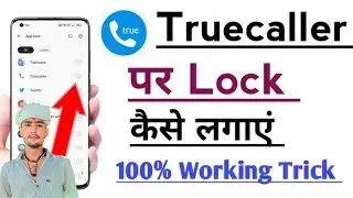 🔐 Truecaller पर lock कैसे set करें,how to set lock on Truecaller, Truecaller New Hindden #manojdey