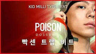 Kid Milli x Lil Xan Type Trap Beat 