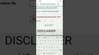 How to know HS result 2021