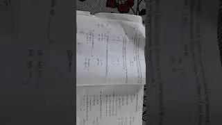 Gujcet 2018 physics answer key