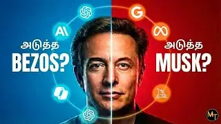 What the Next Bezos or Musk Would Learn First in this AI Era | Madras Tamizhan