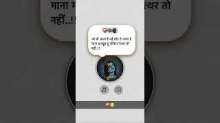 ✨ Motivational shorts ❣️#krishviews #youtubevideo #ytstudioes #short #motivationalquotes