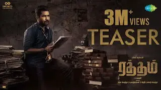 Raththam - HDR Teaser | Vijay Antony | Mahima Nambiar | Nandita | Ramya Nambeesan | CS Amudhan