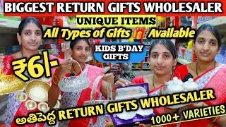 Best return gift shop in Hyderabad | birthday gifts tea cups jar raksha concept