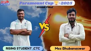 🔴 LIVE 🏆 GRAND FINAL 7TH ALL ODISHA AUROBINDO MEMORIAL PARAMOUNT CUP 2O25