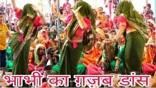 💯देवर भाभी का कटीला डांस 💯#सोनू शास्त्री ग्राम नागला जलाल सिकन्दरा राव जिला हाथरस #viral #trinding 💯