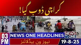 Karachi&rsquo;s Collapse&mdash;Drainage Fails | 03 PM Headlines | 19 Aug 2025 | News One