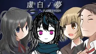Blank Dream - Horror Game by Kanawo