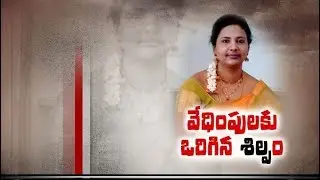 Medico Shilpa Committed Suicide due to Harassment by HoD | CID