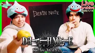 《Day 73》ノートが降ってくる日/出会えた縁(えにし)にGracias♪【DEATH NOTE Killer Within】