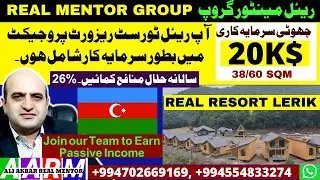 Join Real Resort Project as Investor, Join Real Mentor Investor Team, Real Mentor Crowd Funding