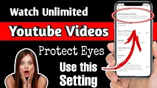 Youtube Dark Setting || Please Protect Your Eyes