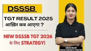 DSSSB TGT 2025 वाले Exams का Result  कब तक आएगा ? Upcoming DSSSB TGT 2026 के लिए पूरी रणनीति !