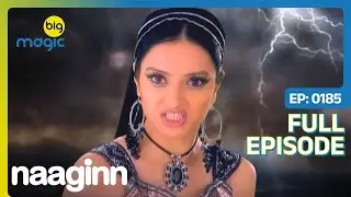 Amrita ने किया Marjalika से मुकाबला | Naaginn | Full Ep. 185 | Big Magic