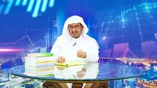 المصيدة التقنية - برنامج ضعاف النفوس - م. عبدالرحمن السلطان العرفج