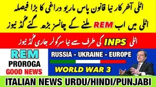 New Italy Govt New Law Passed | REM Proroga 2022 Update | Italian News in Urdu | Italy News