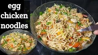 Tasty, yummy, egg ,chicken noodles homemade recipe..