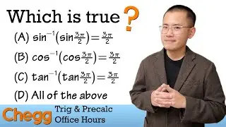 Ask me Trig! How do you solve tricky trigonometric identity problems? (Chegg Virtual Office Hours)