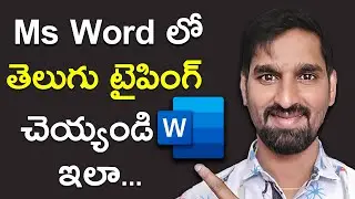Ms Word Telugu Typing - Speech To Text | How to Type Telugu in Ms Word