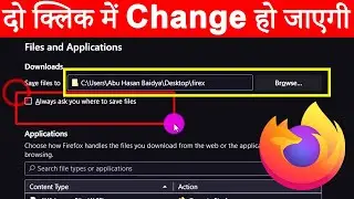 How to Change Download Location in Mozilla Firefox | How to Change Download Location in Firefox PC