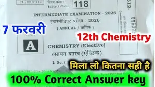 7 february 12th Chemistry Set A Answer key 2026 | 12th Chemistry answer key all set a,b,c,d,e,f,g,