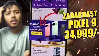 Google Pixel 9 for 34,999 Flipkart Big Billion Days Sale, Pixel 9 BBD Offer 2025