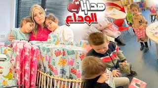 ميلا وسيلا ودعوا أصدقاءهم وانساتهم بالمدرسة الهولندية واستعدوا السفر💔 (فيديو كلو مشاعر 😭)