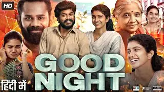 Good Night Full Movie In Hindi Dubbed | Manikandan K, Bagavathi Perumal, Raichal | Review & Facts