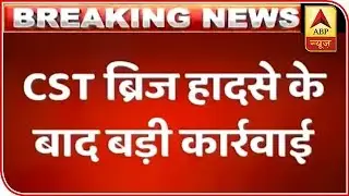 Mumbai FoB collapse: Chief engineer AR Patil and asst engineer SF Kakulte suspended