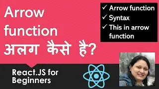 Arrow functions in Java Script - in Hindi