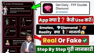 Get Daily - FFF Double Diamond Rewards Pro App Kaise Use Kare | Full Review & Tutorial ✅