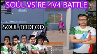 Soul vs RE / Soul Today Highlights / Soul Todfod / S8UL GAMING